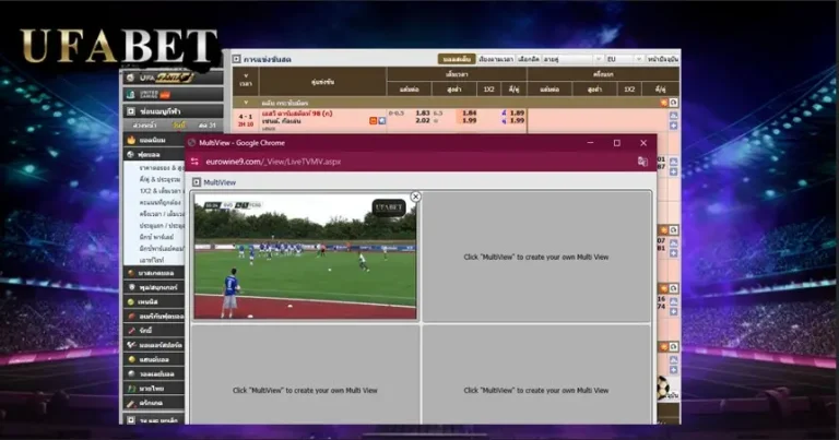 เว็บแทงบอลที่ดีที่สุด