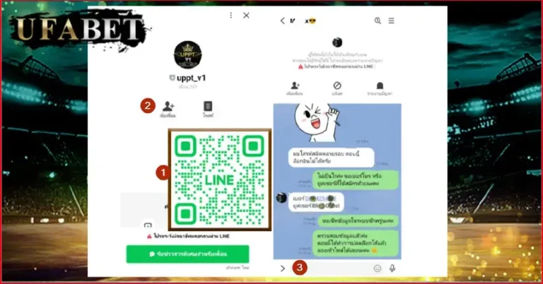 แทงบอล UFABET VS 1xbet